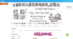 Desktop Screenshot of beamkidshop.com